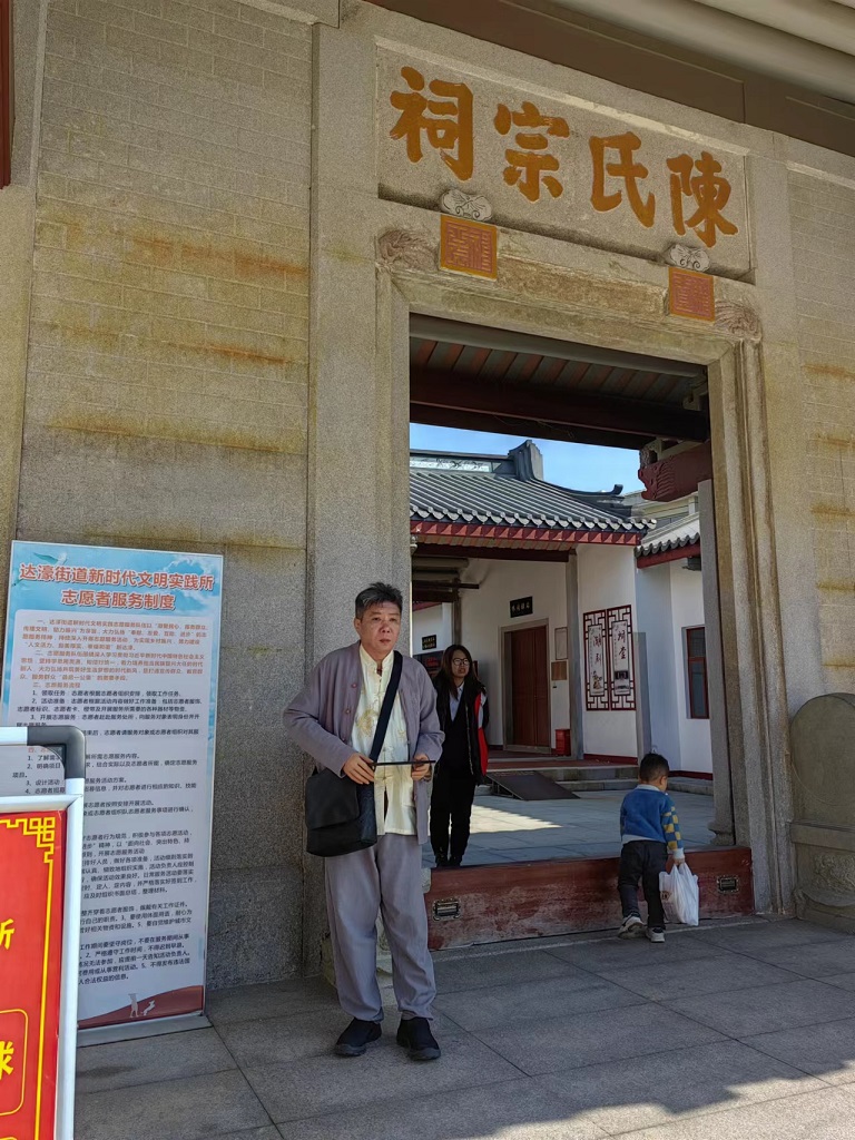汕头达濠陈氏祖祠